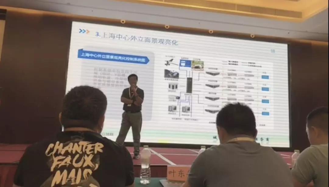 信達電通技術研發部總工程師、中山大學半導體照明技術研究中心技術顧問林軍先生