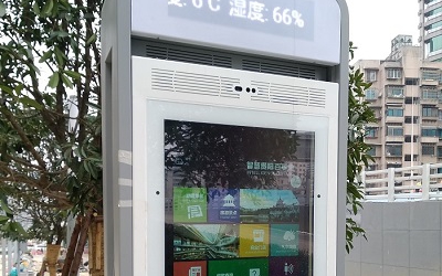 全國首個5G技術(shù)賦能的智慧街區(qū)落地貴陽，信達&海信將開展進一步合作