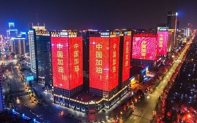 元宵夜，西安高新為武漢應援