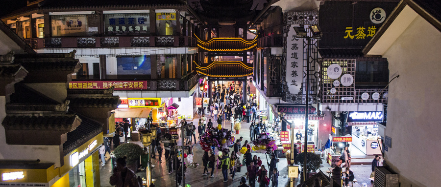 夜經(jīng)濟