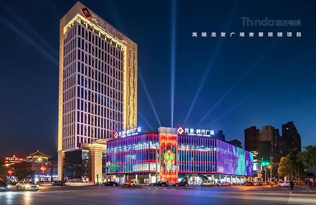 打造時尚感與煙火氣并存的商業體照明-1