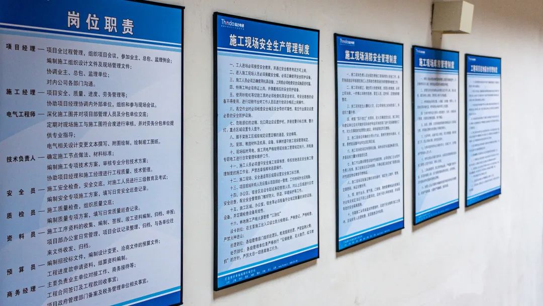 錨定目標(biāo)協(xié)同作戰(zhàn) 信達(dá)電通閬中項目最新進(jìn)展來襲！06